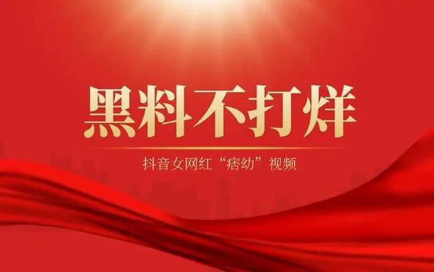 “五一吃瓜黑料，独具匠心”的科技圈大揭秘！