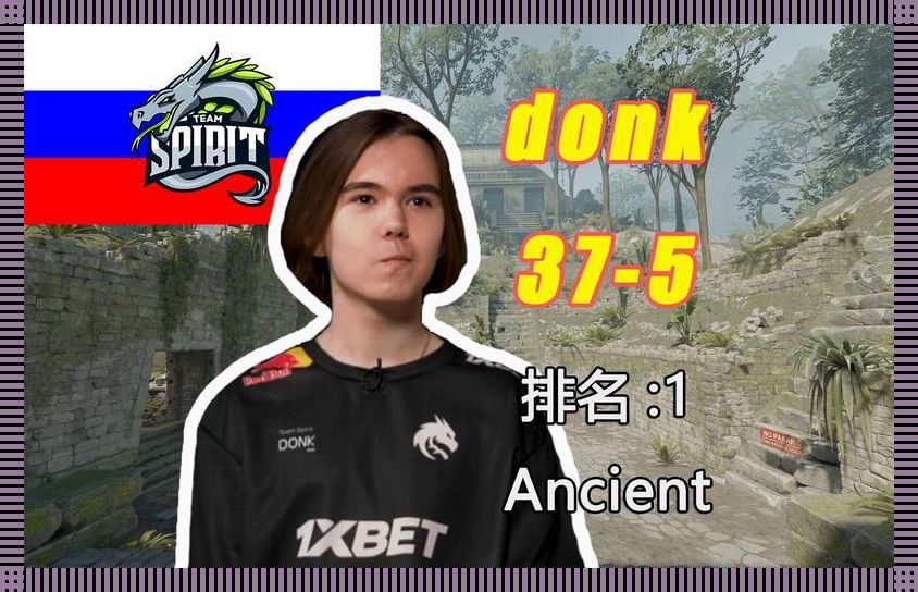 CS2狂徒donk，全网风靡！