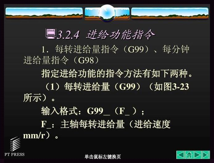 G99指令：不按套路出牌的神秘力量