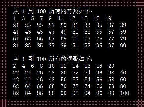 100个数字的缠绵游戏：揭秘1到100的和