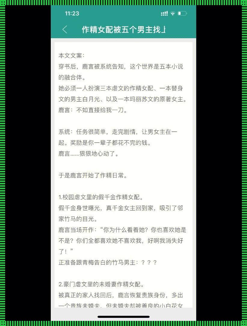 怪他1V1简兮，引爆话题？笑谈科技圈新潮流