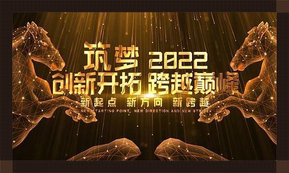 2022年度字体大戏：聊聊那些 Videos’ Subtitles 字体的华丽蜕变