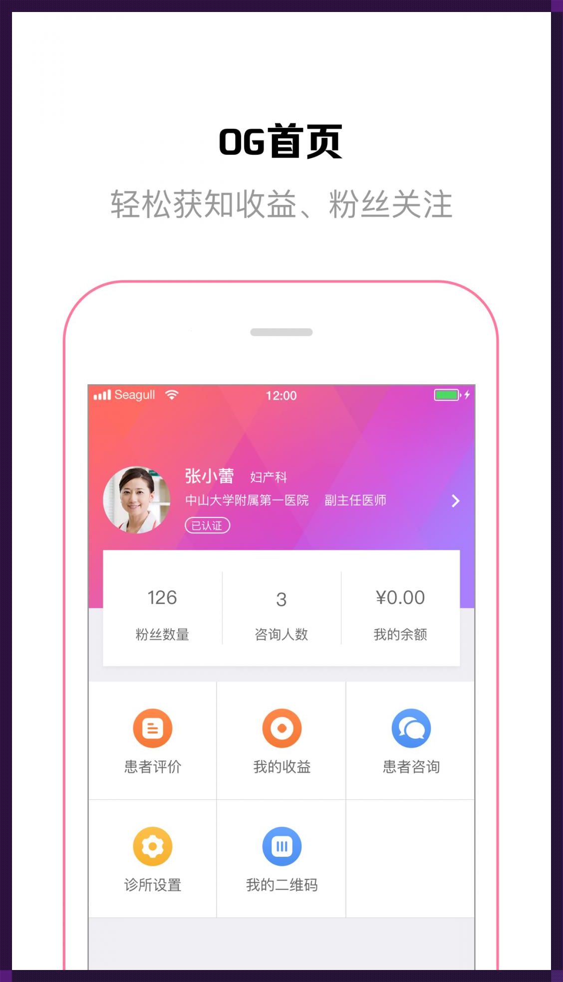 挺好专享apk2024，惊现：科技界的怪诞奇观