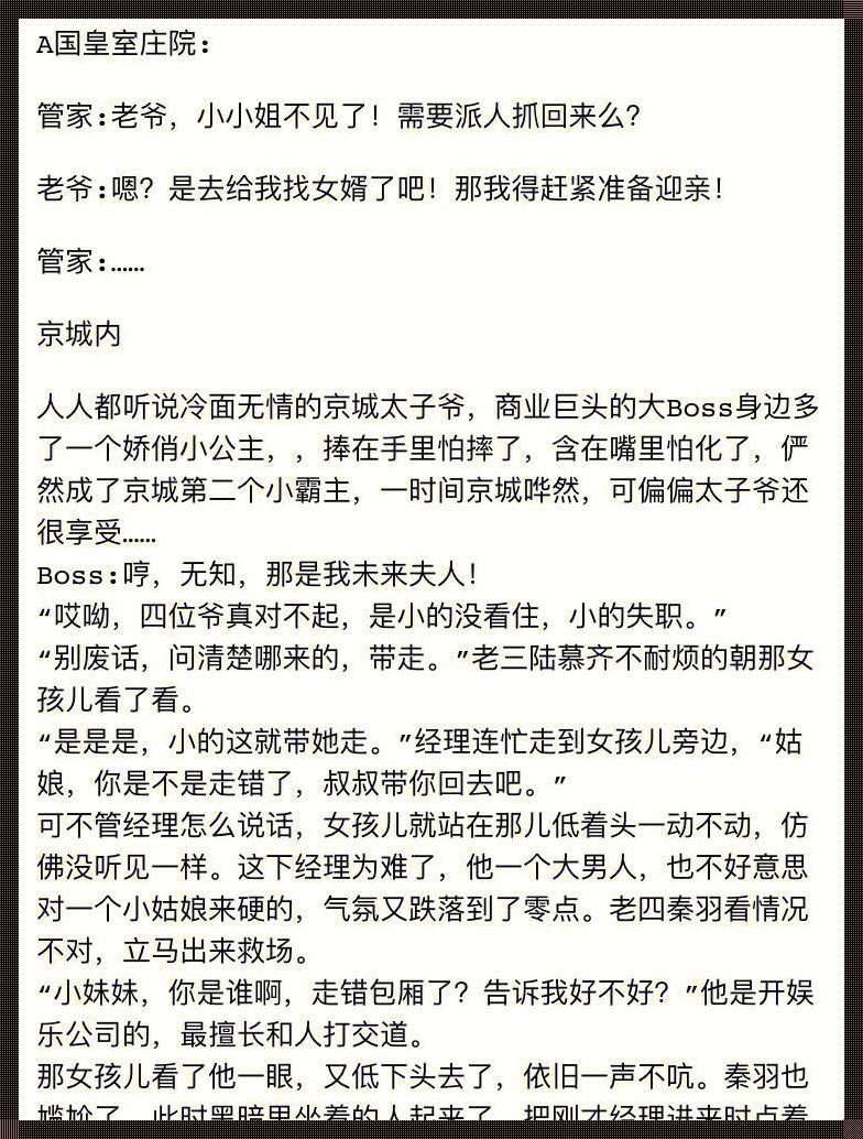 “听那陆择暗涌，创新狂潮笑谈中”