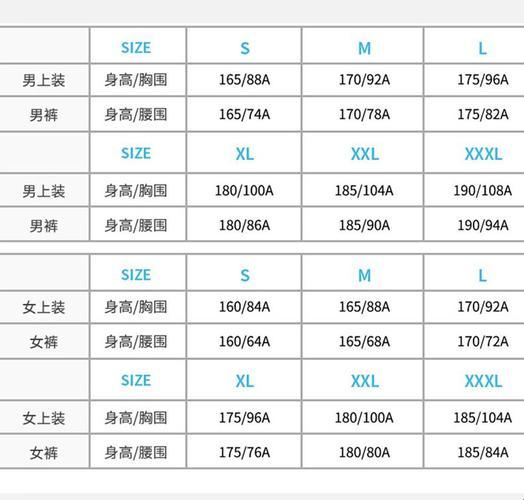 解码热血：M码较劲，中日对决笑谈中