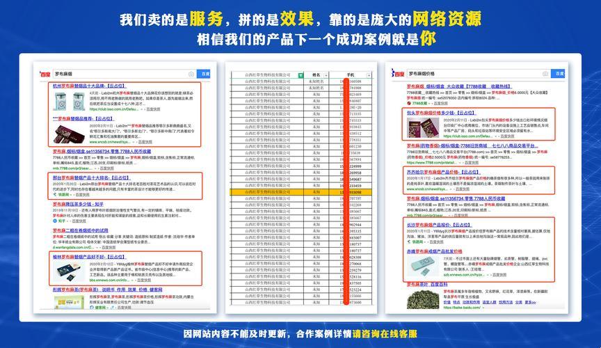 黄冈“网红”平台，免费推广狂潮背后的笑谈