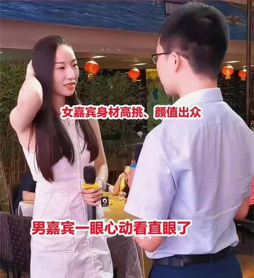 “一瞥定乾坤，双雄争霸赛：科技界的‘眼神杀’”