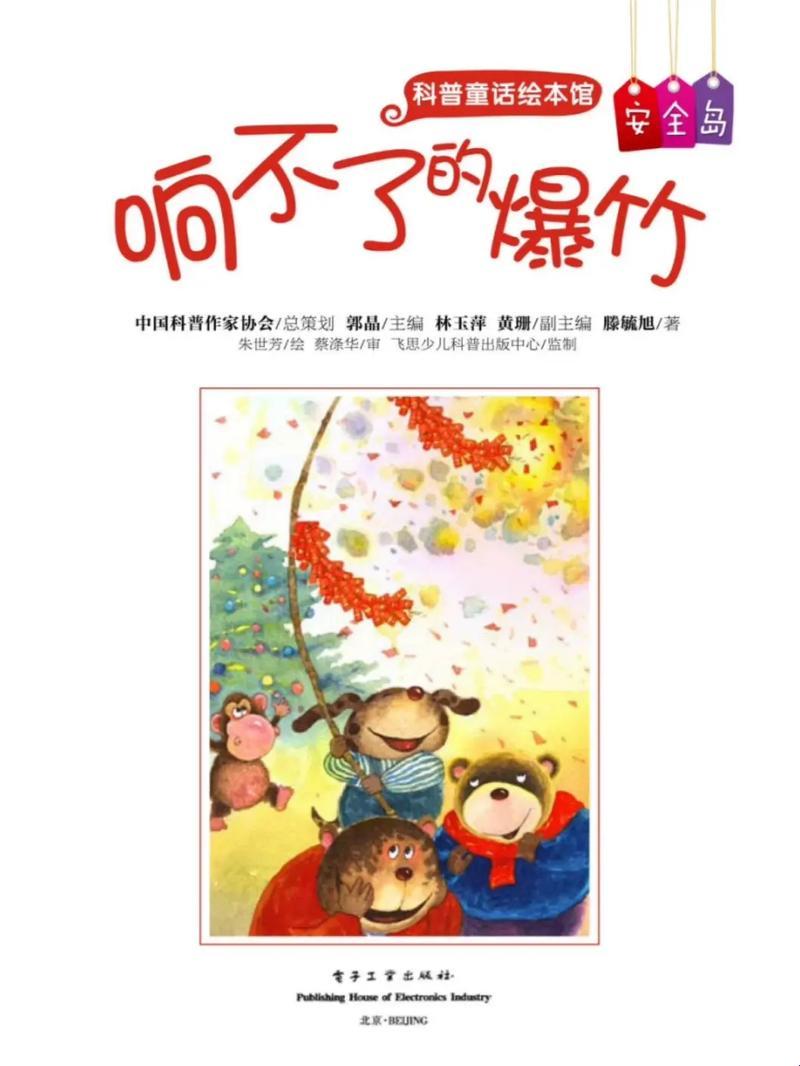 “砰砰啪啪”，创新闹剧背后的真谛