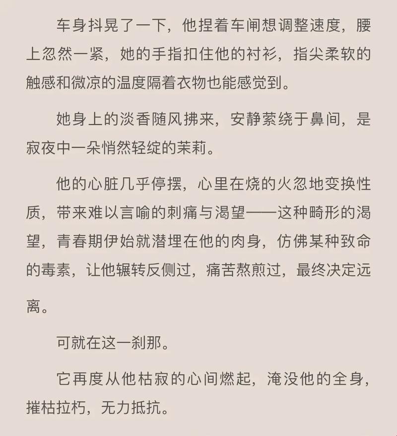 科技江湖，错轨C1v1骨科引发的喧嚣