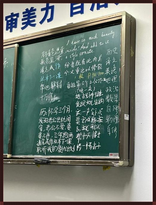 “喧哗止于数学侠！网友惊掉了下巴”