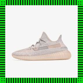 “yeezy350粉天使”热议背后：揭秘科技潮流的疯狂密码