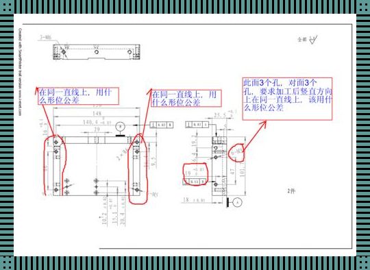 画个圈圈标公差，世界从此不打烊