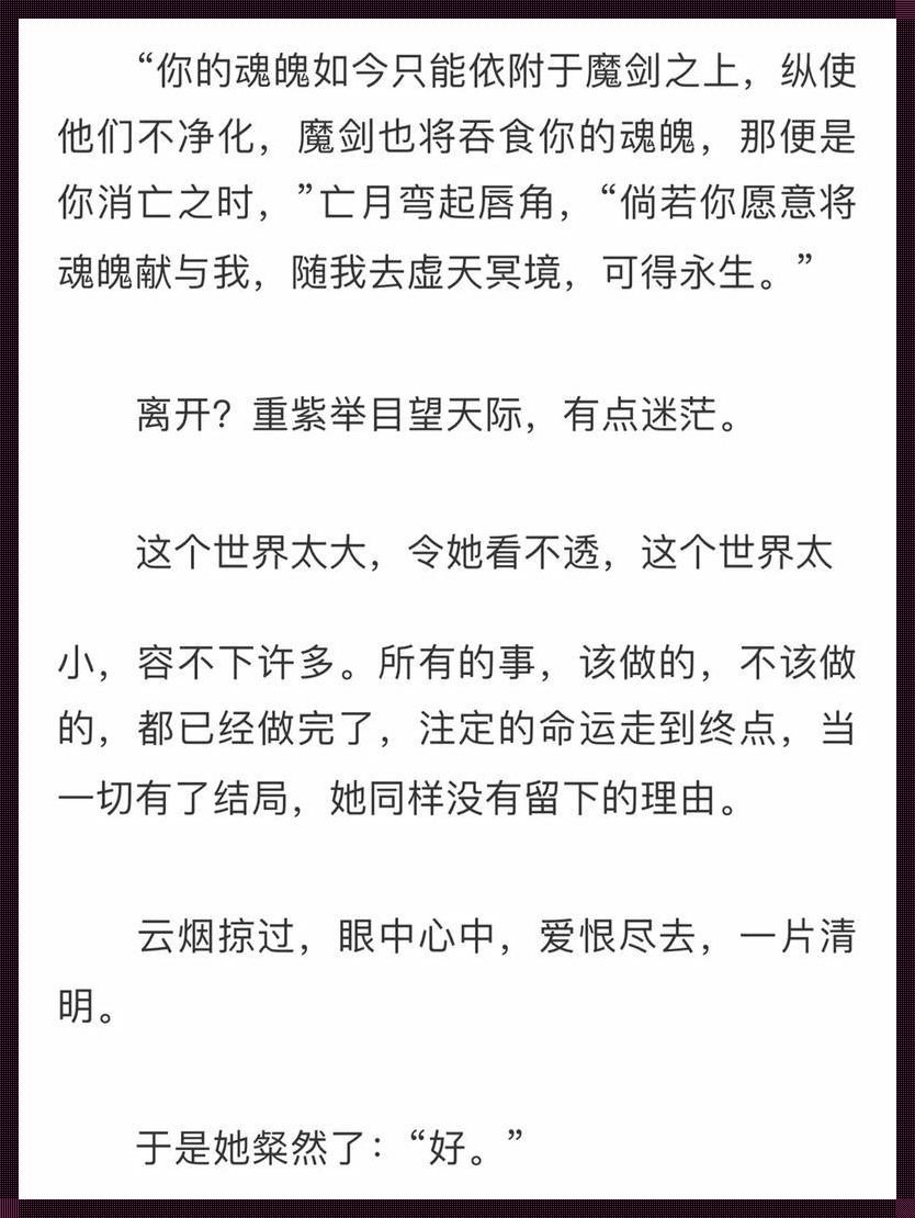 她泪洒现场，他猛攻不止：一场科技界的‘盛宴’