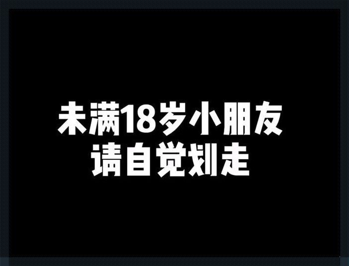 未成年社会游：一场提前的成人礼