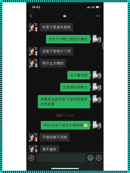 “爸放手，我是你媳妇儿！”网友热议，科技圈也来“掺一脚”！