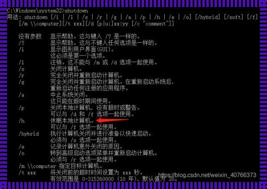 “哟，打开运行命令？这么高大上的事儿你都会提了？”