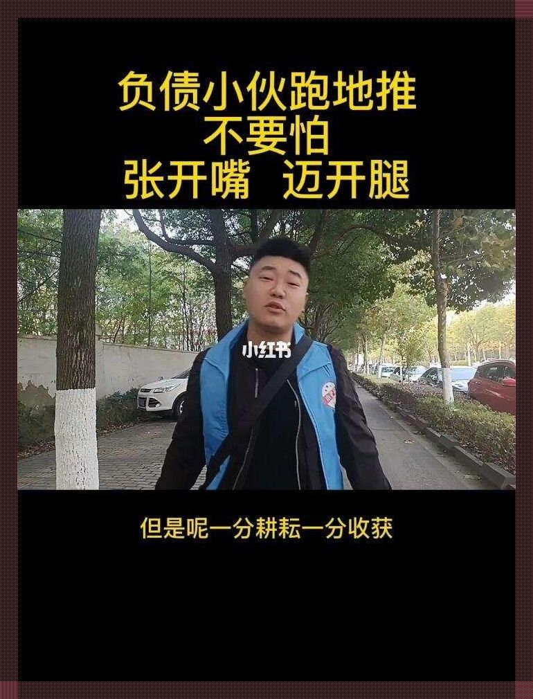 腿走嘴开，网海捕客，笑谈科技圈怪现状