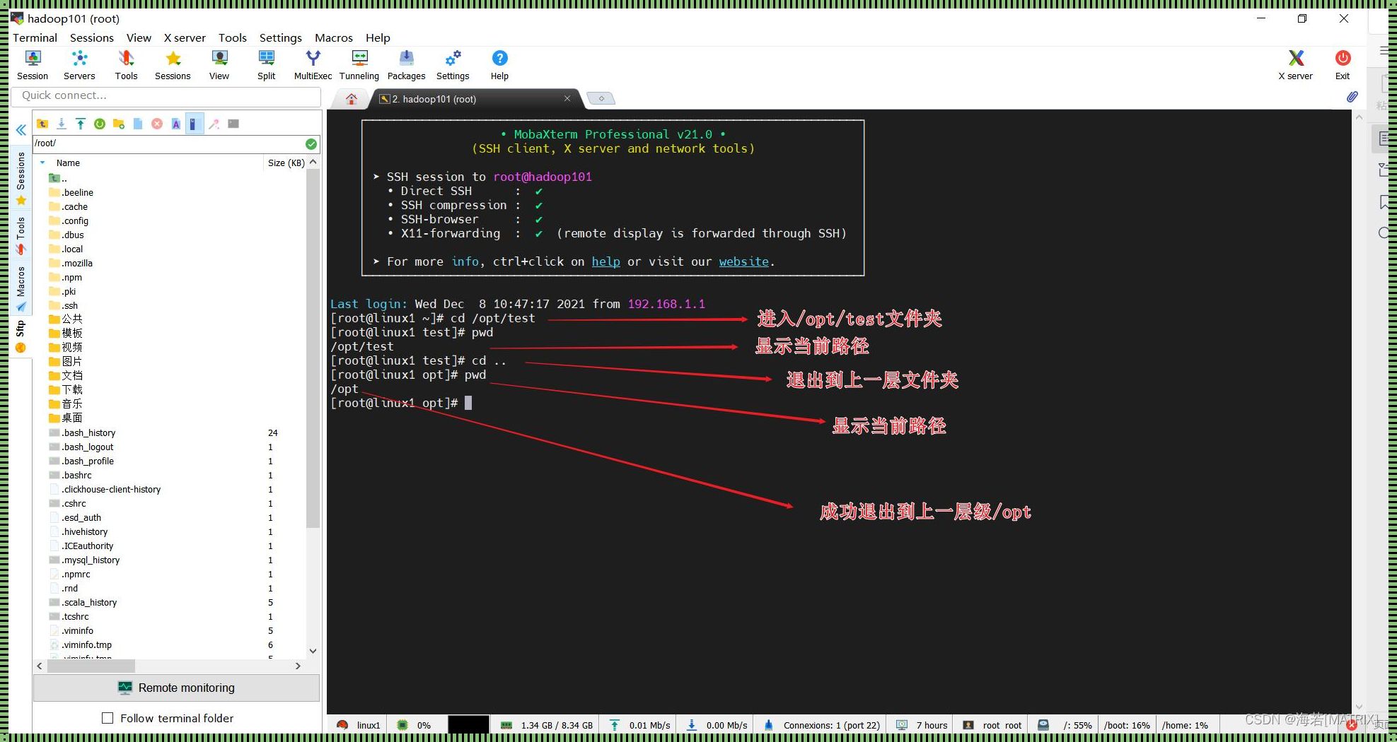 “踢出”Linux世界的另类法则：笑谈退出哲学