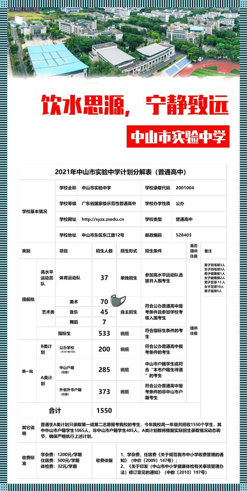 “中实认证，笑谈网事” —— 一名杠精的认证之旅