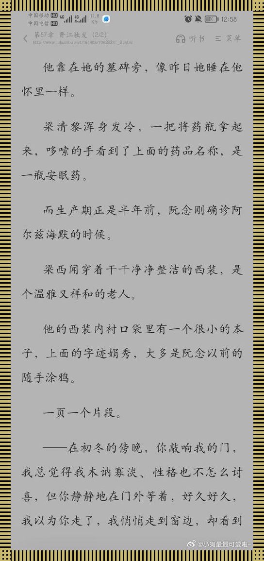 “前瞻小说潮人指南：笑谈科技圈的‘读前’文化”