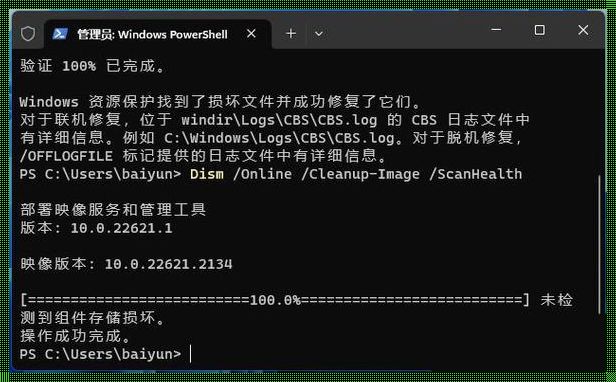 “windows11终端管理员打不开”？笑死人了！