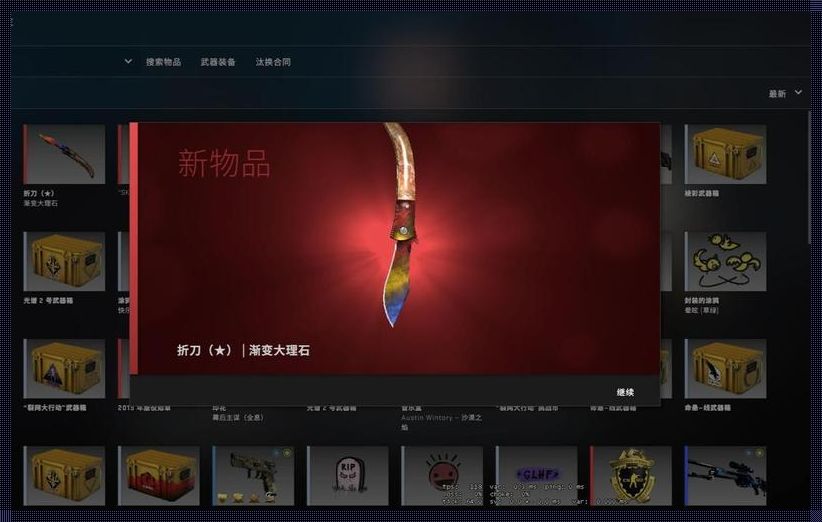 "CSGO开箱网Box？笑话，这可是高科技的幽默反转秀！"