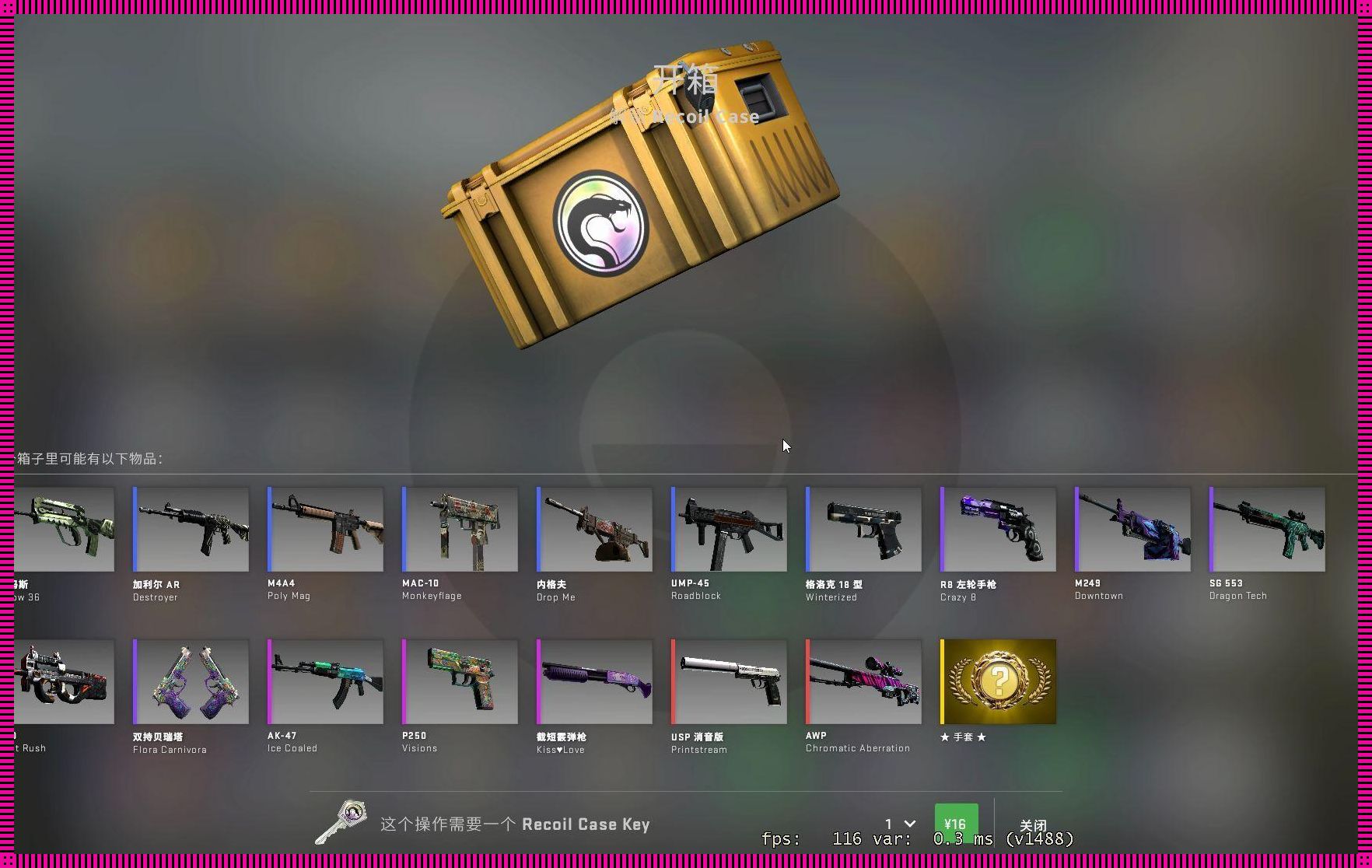 "CSGO开箱网Box？笑话，这可是高科技的幽默反转秀！"