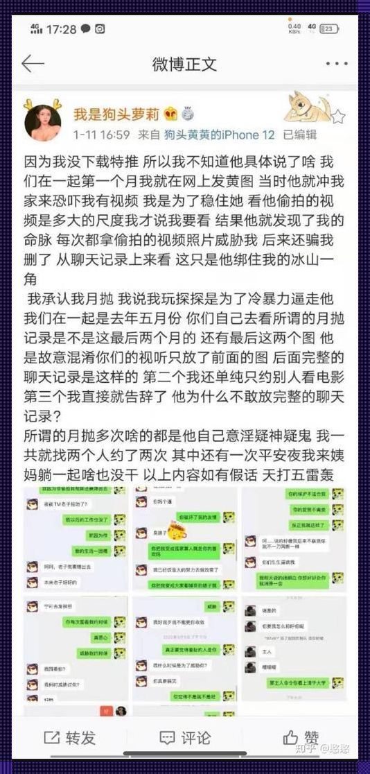 "网曝热事，黑科技下的瓜田喜事"