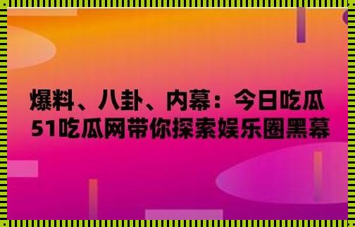 911 热炒今日瓜，科技潮人笑掉大牙