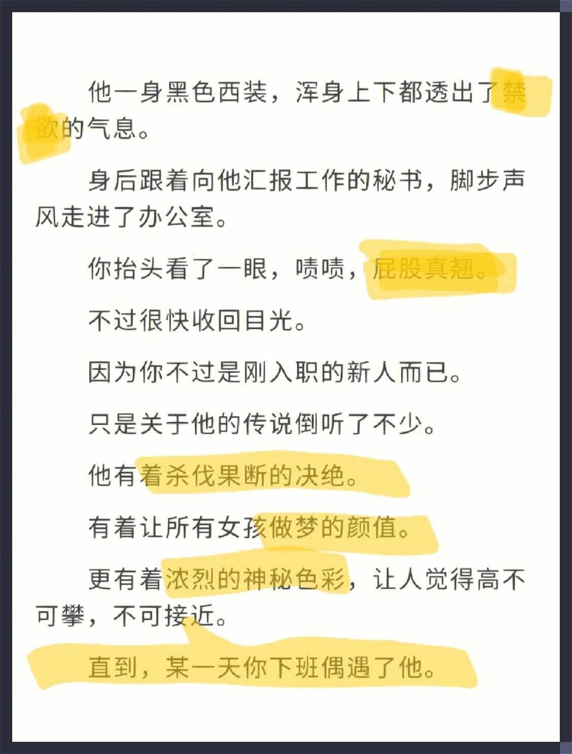 “GB玩哭潮流，笑谈科技新风向”