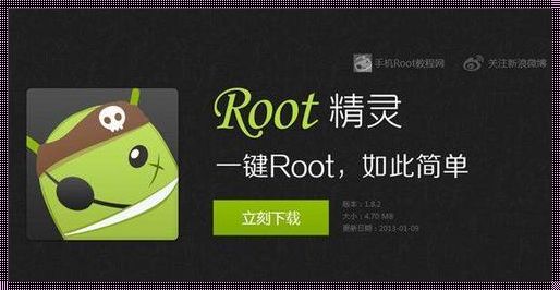 root精伶”：亦正亦邪的江湖术士