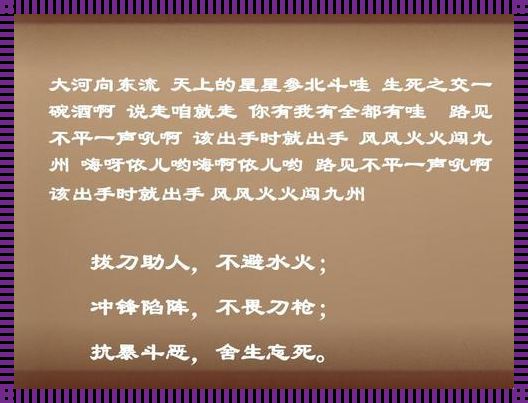 “科技圈里的‘姑父力挺送’，笑谈独辟蹊径的江湖传说”