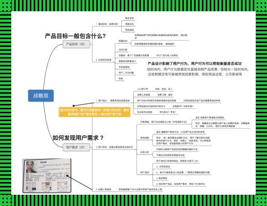 “用户滋味”解码：笑谈那些年被坑的神逻辑