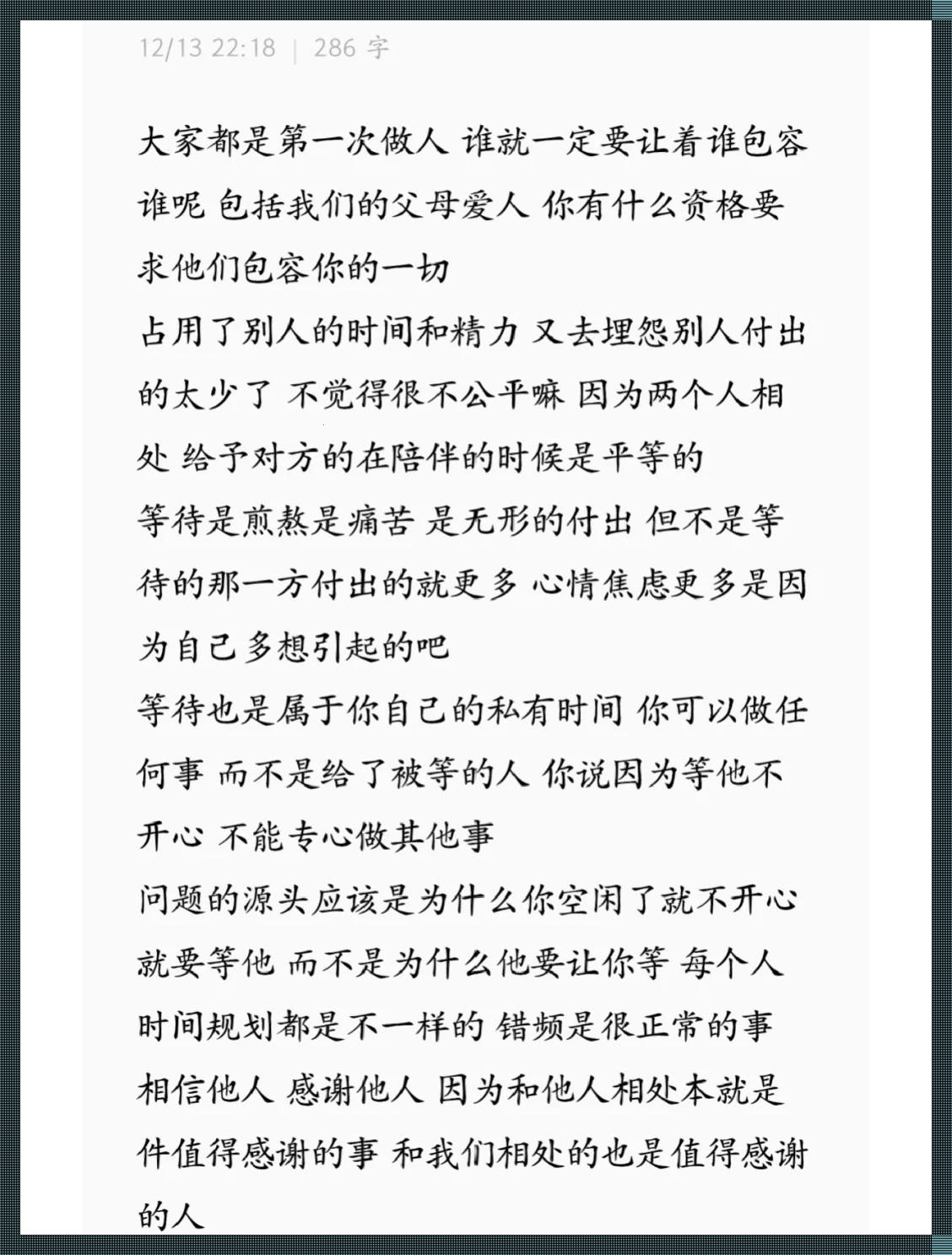 《潮宝贝儿，科技控的心跳声》