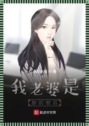 《演妻大佬，萌新驾到！》