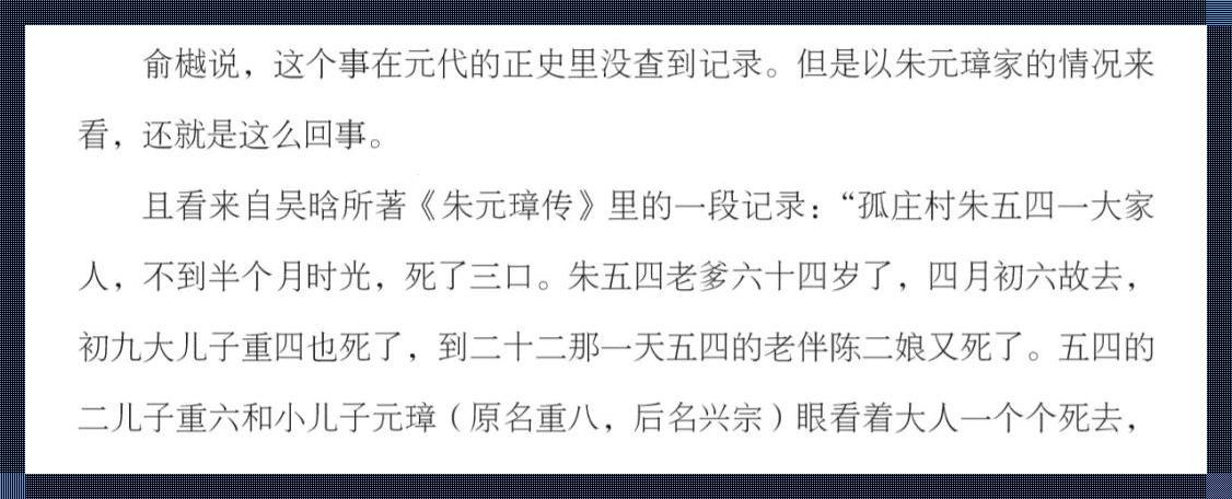 “卫老爹”翩翩起舞，免费阅读盛宴背后的讽刺旋律