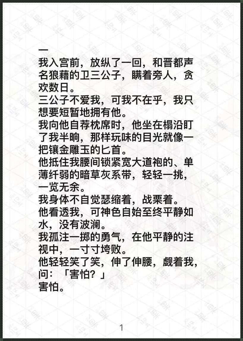 《科技江湖，谁人不曾“翻车”：“父之过第三敏儿”的滑稽纪录》