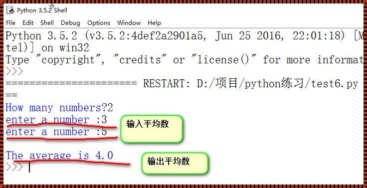 亩产均值Python解，笑谈数据中的田園诗