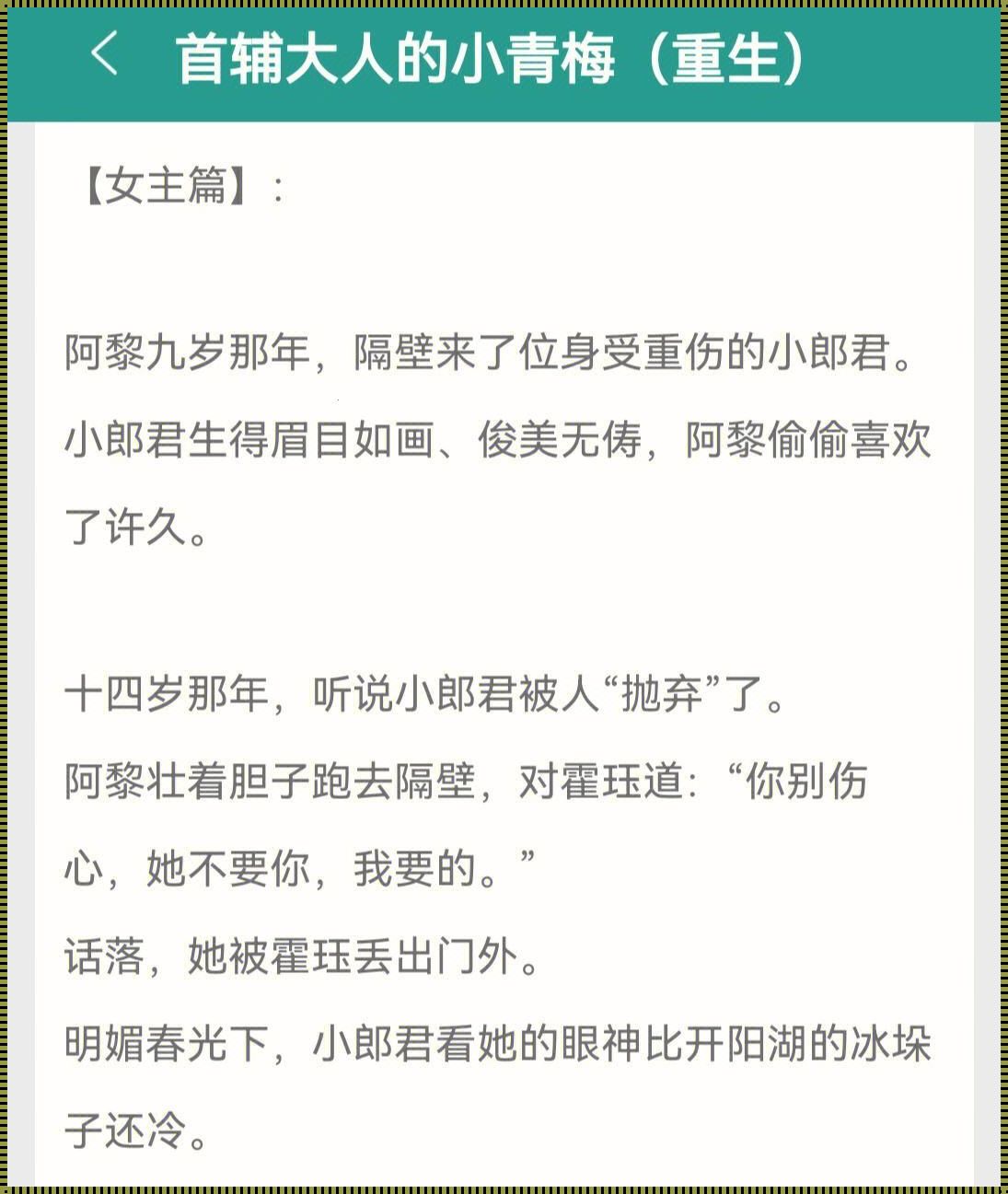 《戏梦96，导筒握，科技狂潮里的逆行者！》