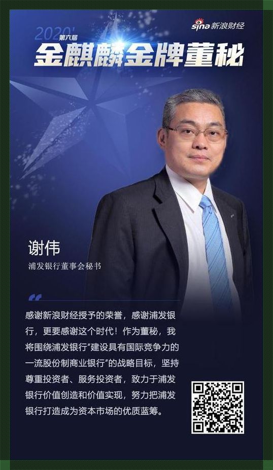 麒麟网“厚礼”行长，笑谈创新里的“梗”与“槽”