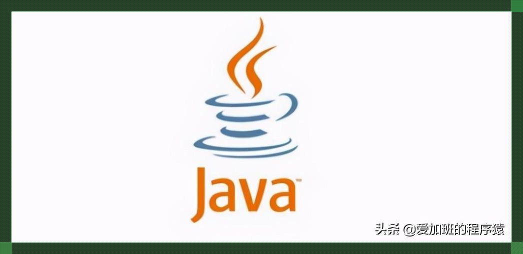 jdk1.8，玩转编程新境界！