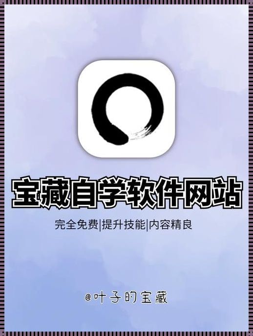 “免费网事”：一桩科技界的笑料