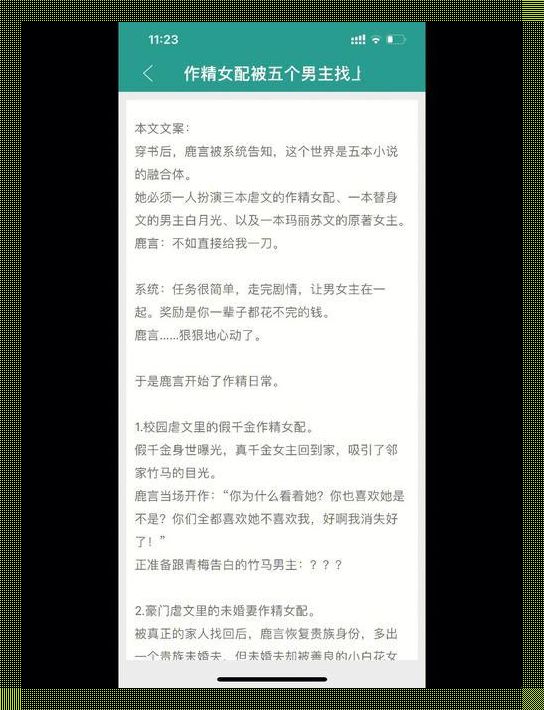 "怪他"1V1简兮，网民热议背后的讽刺盛宴