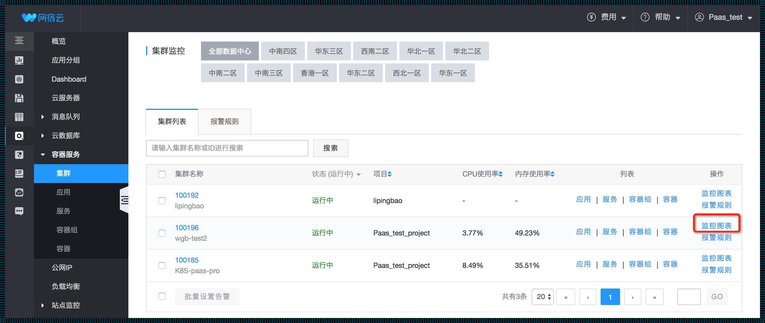 防护DDoS，一劳永逸的买卖？逗我呢！