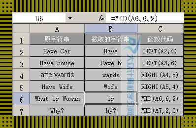 “SQL截取”，妙手偶得，戏谑间领略真谛