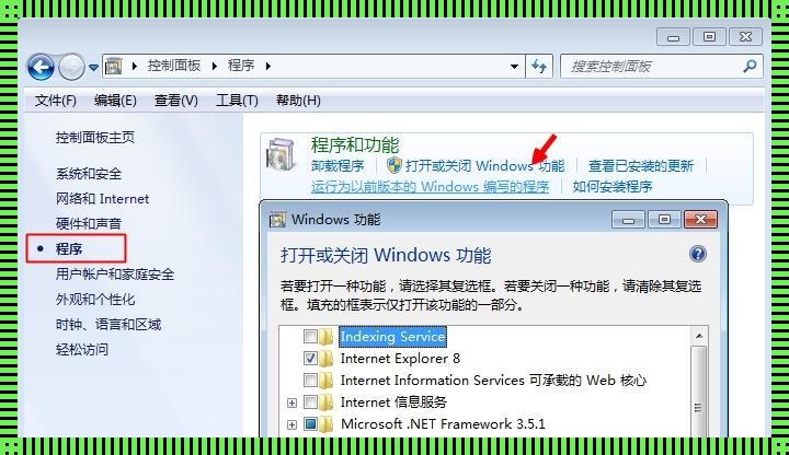 “妙计”：Windows终端开启之旅