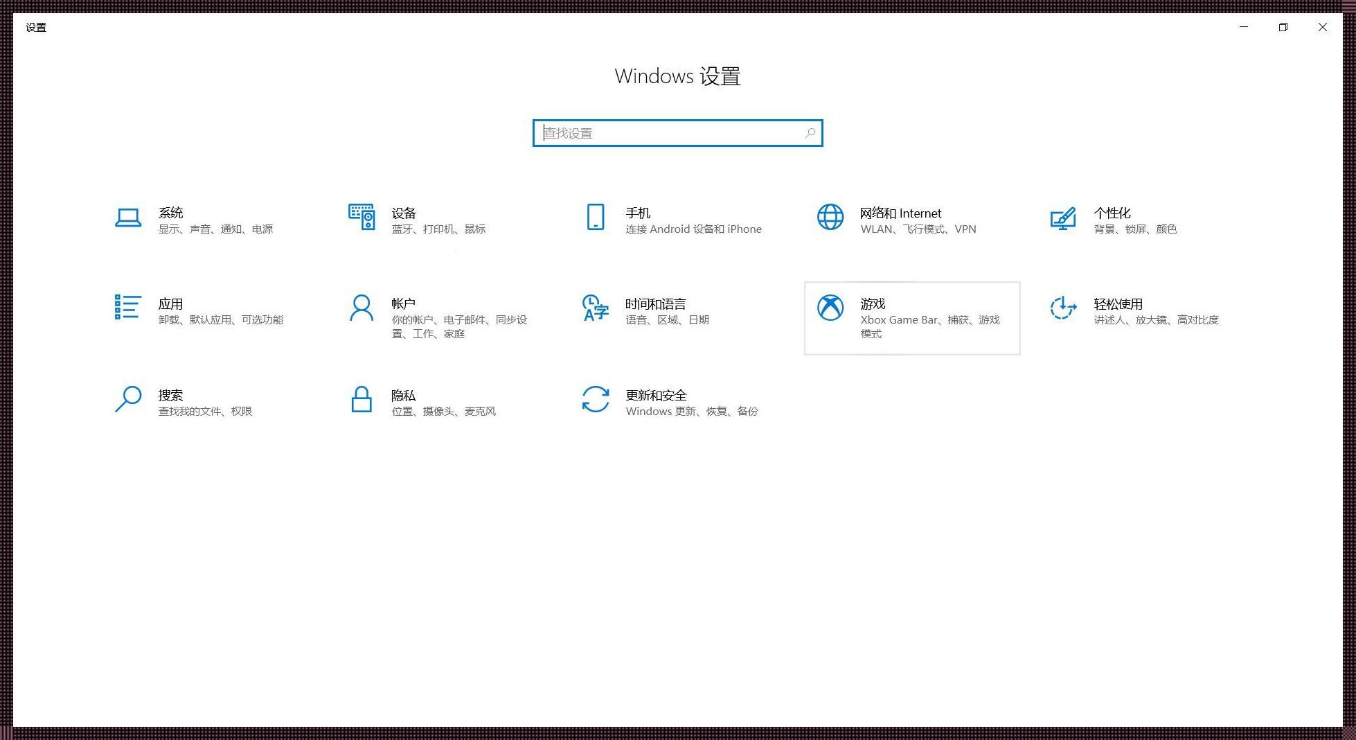 “妙计”：Windows终端开启之旅