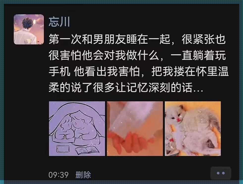 “科技界的小强：一‘鸡’还能再‘鸡’？”