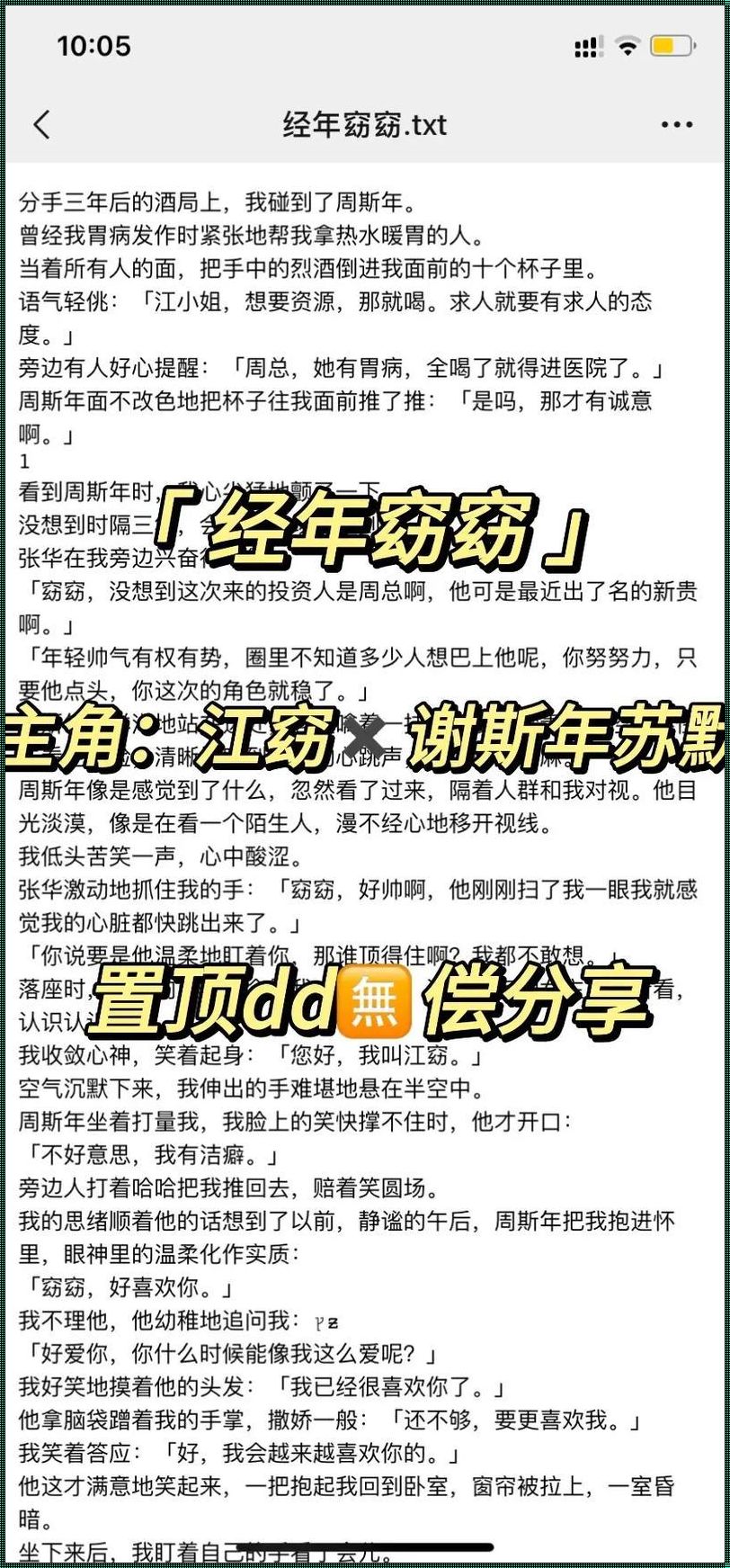 周家儿媳妇儿周斯年周老爹：科技圈的“梗”神来了！