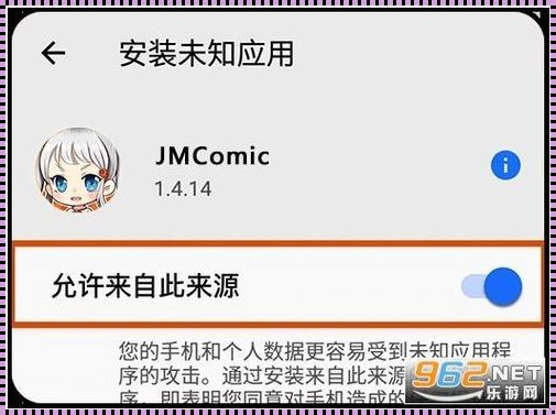 “jmcmic2官方正版免费”翻炒全网，科技界的“免费午餐”还是“套路深深”？